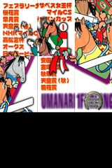 セーラームーン カード バンプレ バンダイ アマダ Part2 - Part3 セーラームーン カード バンプレ バンダイ アマダ Part2 - Part3