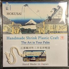 【ハンドメイド】北斎　富嶽三十六景 No.30「江都駿河町三井見世略図」 チャーム•ストラップ