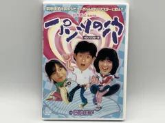 Amazon.co.jp: パンツの穴 [DVD] : 森岡利行, 赤間つよし, 上野