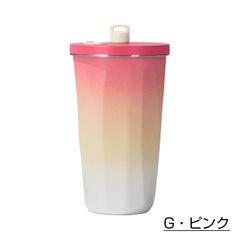 【繰り返し使える！】ストロー付きステンレスタンブラー＜ピンクグラデーション＞