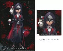 [중고] 포스터 브로마이드 & 미니 포스터 세트 점쟁이 (이라이 클라크) [이치 반 쿠지 IdentityV 제 5 인격 제 5 탄] D 상