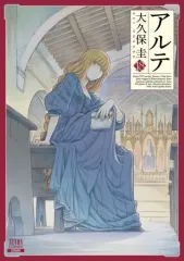 2026年最新】アルテ 大久保圭の人気アイテム - メルカリ