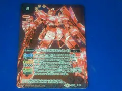 2025年最新】バトルスピリッツxレアの人気アイテム - メルカリ