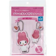 【3セット】プリント済み手作りチャーム マイメロディ 1セットのサムネイル