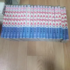 NANA  ナナ 全21巻セット 矢沢あい　全巻セット