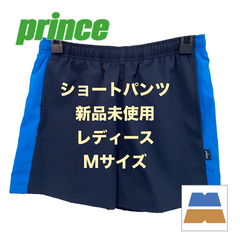 【新品・未使用】Prince/ プリンス　レディース　ショートパンツ　Mサイズ　WL9340