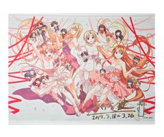 キービジュアル A1箔押しサイン入りタペストリー 赤松健サイン箔押し UQ HOLDER! ～魔法先生ネギま!2～ アニメ化記念 ソラマチ 赤松健原画展