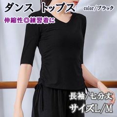 トップス 社交ダンス ベリーダンス 競技ダンス バレエ 練習着