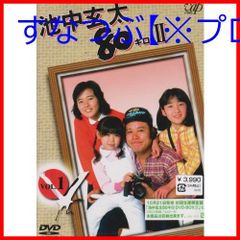 池中玄太８０キロⅡ 全６巻 DVD〈レンタル落ち商品〉西田敏行、坂口良子 Amazon.co.jp: 池中玄太80キロ Vol.2 [DVD] : 西田敏行, 坂口