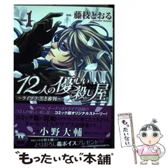 2025年最新】藤枝とおるの人気アイテム - メルカリ