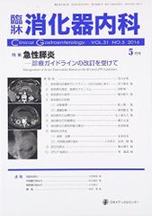 鉱物結晶図鑑 野呂 輝雄 - メルカリ