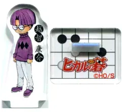 2025年最新】小畑健展 ヒカルの碁の人気アイテム - メルカリ
