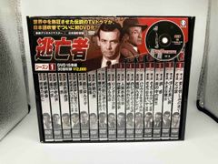 逃亡者シーズン1 DVD-BOX（新品未開封） Amazon.co.jp: 逃亡者 SEASON 3 全5巻セット(DVD15枚組) : デビット