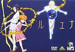 2025年最新】地球少女アルジュナの人気アイテム - メルカリ