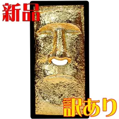 オニクス　モアイ像　ブックスタンド　ペア　エスニック オニクスモアイ像ブックスタンドペアエスニック