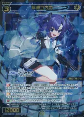 2025年最新】早瀬ユウカ ウィクロスの人気アイテム - メルカリ