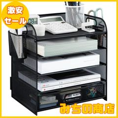 【数量限定】JINS&VICO 卓上収納ラック 引き出し付き ファイルボックス 5段 ペン立て付き レタートレー 書類棚 金属製 メッシュ ペン 新聞/雑誌/A4ファイル/フォルダ/書類/小物入れ 机上/デスク/プリント/オフィス/事務用品整理