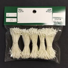 〇フラワーペップ　バラ　2グロス×５束　白　ペップ