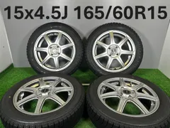 2025年最新】165 60r15 ホイールの人気アイテム - メルカリ
