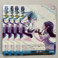 ヴァイスシュヴァルツ MyGO!!!!! PR ライブ 未開封 - メルカリ