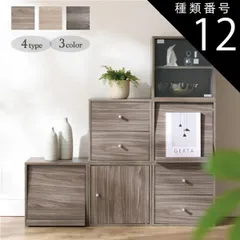 2025年最新】ユニットシェルフ フラップの人気アイテム - メルカリ