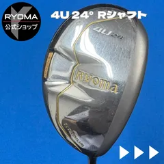 2025年最新】RYOMA GOLF ユーティリティの人気アイテム - メルカリ