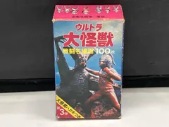 2025年最新】ウルトラ大怪獣 100枚の人気アイテム - メルカリ