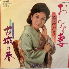 LPレコード　　笹みどり　／　ダブル・アルバム LPレコード 笹みどり ／ ダブル・アルバム 2025年最新】Yahoo