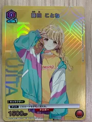 藤田ことね　RR bバージョン　4枚 2025年最新】藤田ことね ユニオンアリーナの人気アイテム - メルカリ