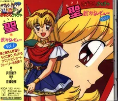 2025年最新】沢田聖子の人気アイテム - メルカリ