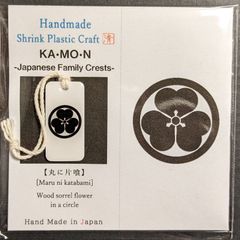 【ハンドメイド】家紋「丸に片喰」チャーム•ストラップ