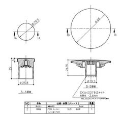 TOTO　ワンプッシュ密閉栓・押ボタンセット　【品番：EKA40011N5】