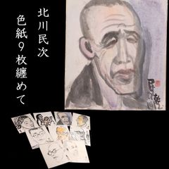 堀尾貞治 2009年作・馬をテーマにした書とドローイング 2点セット