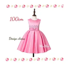 No.108 新品90〜100cm♡　ピンク　キッズドレス　発表会　結婚式 キッズ  ドレス ロングドレス  ジュニア リンクガール  ワンピース  子供服  プリンセスドレス  ピアノ発表会  コンクール  結婚式  発表会  フォーマル  ウェディング