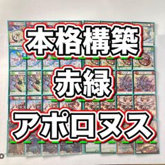 デュエマ 本格構築 【赤白カウンター】 デッキ＆三重スリーブ