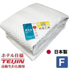 日本製 ウォッシャブル敷きパッド《電光キルト》ファミリー 200×205cm