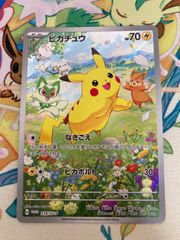 ピカチュウ プロモ ポケカの夏がキタ！ 218/SV-P - メルカリ