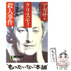 2026年最新】河野_典生の人気アイテム - メルカリ