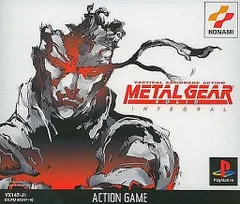 2025年最新】ps1 メタルギアソリッドの人気アイテム - メルカリ