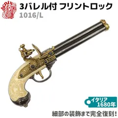 2024年最新】モデルガン デニックスの人気アイテム - メルカリ