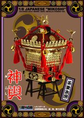 琉球舞踊　小道具　獅子頭(箱無し) やっしー様専用 琉球舞踊 小道具 獅子頭(箱無し) - メルカリ