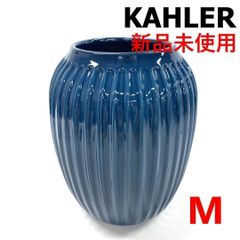 ケーラー ハンマースホイ ベース Mサイズ 200mm インディゴ Kahler Hammershoi 花瓶 ギフト 結婚祝い プレゼント 贈り物