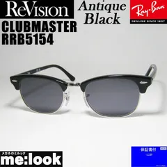 ReVision リビジョン x RayBan レイバン CLUBMASTER クラブマスター 眼鏡 メガネ フレーム サングラス RB5154-2000-REABK-49   RX5154-2000-REABK-49 ブラック アンティークブラック