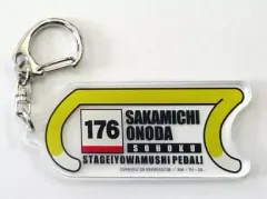 【中古】キーホルダー・マスコット(男性) 小野田坂道 「舞台 弱虫ペダル×animatecafe トレーディングアクリルキーホルダー」 アニメイトカフェ限定 