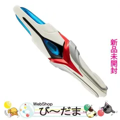 2024年最新】ウルトラマンネクサス 変身アイテム エボルトラスターの