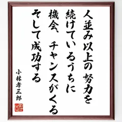 林孝三、【楽園’99ヒョウ】、希少な額装用画集より、新品額装付、状態良好