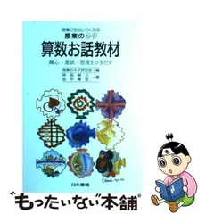 2024年最新】田中耕三の人気アイテム - メルカリ