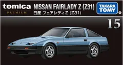 2025年最新】フェアレディZ Z31の人気アイテム - メルカリ