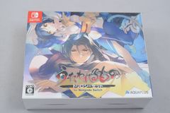 00A2_20）Switch うたわれるもの トリロジーセット
