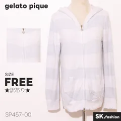 ★訳あり★ gelato pique ジェラート ピケ トップス パーカー 長袖 ボーダー柄 ふわもこ素材 ジップアップ 　ブルー　 【SP457-00】 送料無料　古着　レディース